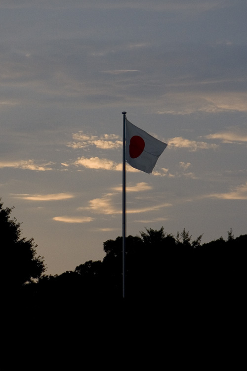 Nippon - Japan - Flag - Tokyo